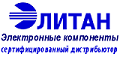 Ведущий дистрибьютор электронных компонентов в России с 1999 года.Компания обеспечивает электронной компонентной базой разработчиков, производителей и эксплуатантов РЭС на всех стадиях жизненного цикла изделия - НИОКР, серийного выпуска и ремонта.